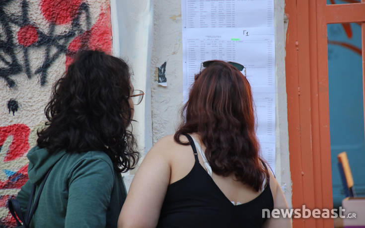 Πανελλήνιες 2019: Χιλιάδες υποψήφιοι διεκδικούν μία θέση στην τριτοβάθμια εκπαίδευση