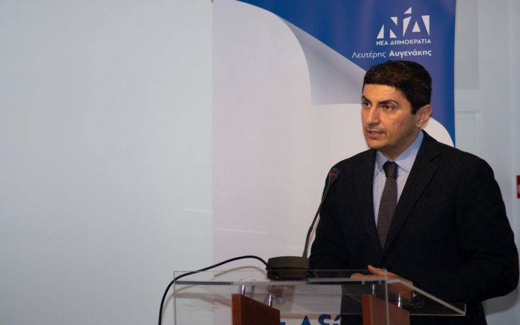 Αυγενάκης: Το δημογραφικό είναι θέμα με κρίσιμες εθνικές διαστάσεις