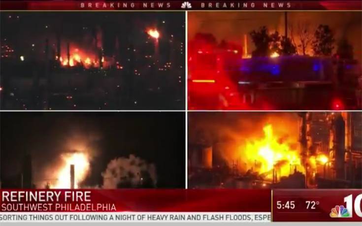 Ανεξέλεγκτη φωτιά σε διυλιστήριο στην Πενσιλβάνια