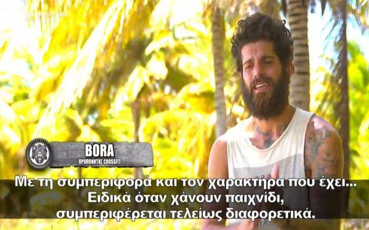 Survivor 3:  Κυριαρχούν τα νεύρα στον Άγιο Δομίνικο