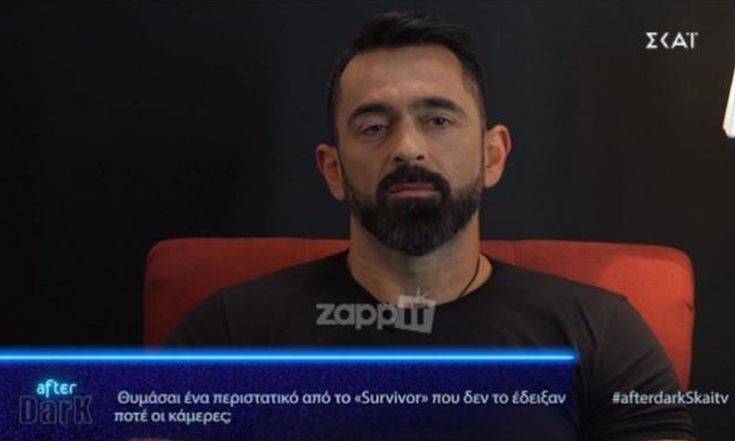 Το περιστατικό από το Survivor που δεν έδειξαν ποτέ οι κάμερες