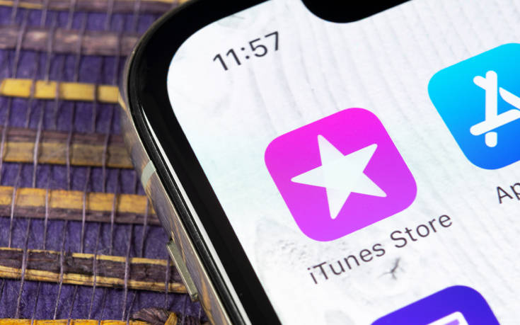 Apple: Τέλος εποχής για το iTunes