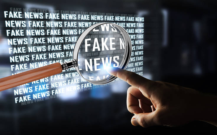 «Μάστορες στα fake news κάποτε οι ναζιστές και σήμερα η μαύρη προπαγάνδα της Δεξιάς»