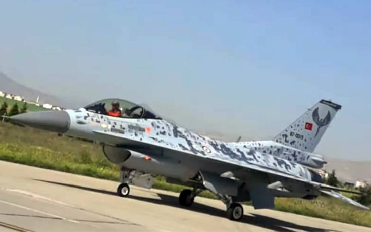 Το νέο καμουφλάζ της Τουρκίας για τα F-16