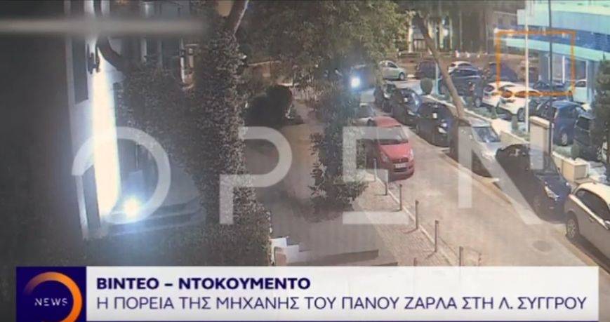 Πάνος Ζάρλας: Νέο βίντεο από το τροχαίο