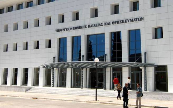 Πανελλήνιες 2019: Ανακοινώθηκαν οι βαθμοί των υποψηφίων για τα ΤΕΦΑΑ