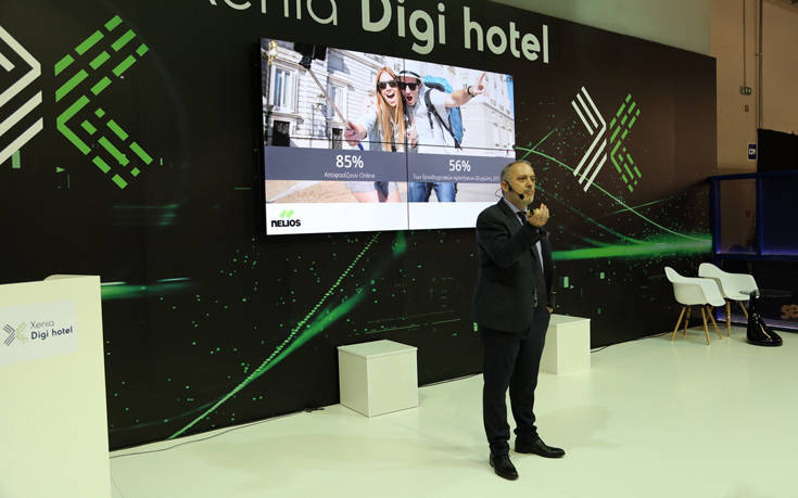 Xenia Digi Hotel, το απόλυτο ψηφιακό event για τα ξενοδοχεία στη Xenia 2019