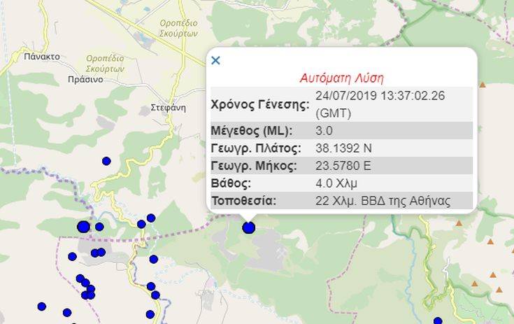 Σεισμός τώρα κοντά στην Αθήνα