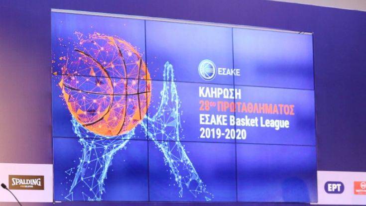 Basket League: Με δύο ντέρμπι ανοίγει η πρώτη αγωνιστική του πρωταθλήματος