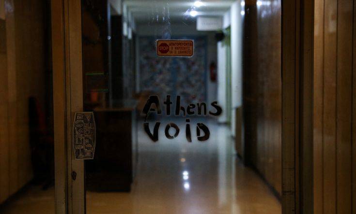 Γνωστό μπαρ της Αθήνας σταμάτησε τη συνεργασία του με την Athens Voice