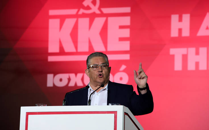 Τη βουλευτική έδρα της Β2′ Δυτικού Τομέα Αθηνών κρατάει ο Κουτσούμπας