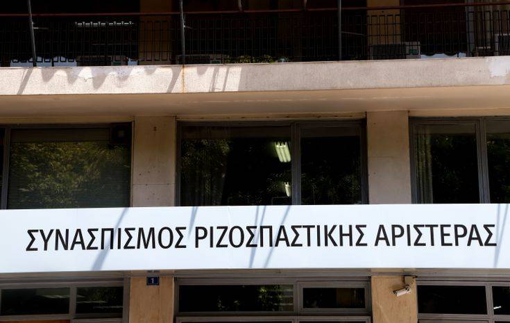 ΣΥΡΙΖΑ: Κοινοβουλευτικό πραξικόπημα η εξαίρεση βουλευτών από την Προανακριτική