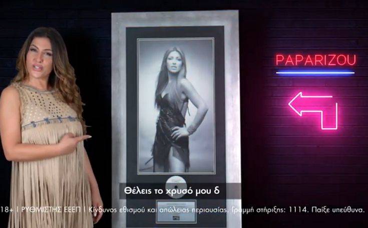 Η «Ομάδα Προσφοράς ΟΠΑΠ» ενώνει ξανά τις δυνάμεις της για να πραγματοποιήσει τις ευχές παιδιών του Make-A-Wish