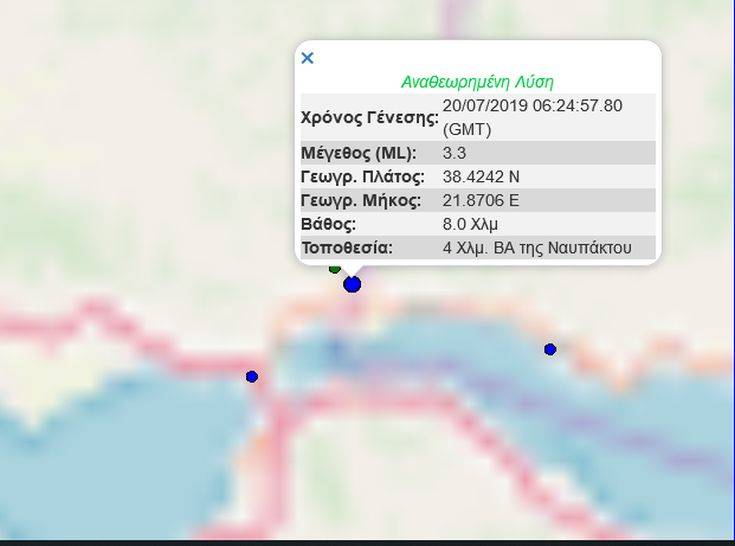 Σεισμός στη Ναύπακτο