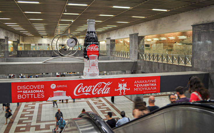 Mindshare και Interbus πρωτοπορούν για την Coca-Cola