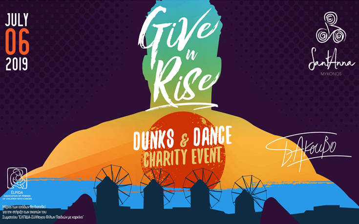 Give n Rise: Dunks and Dance by Giannis Antetokounmpo αποκλειστικά στα κανάλια Novasports