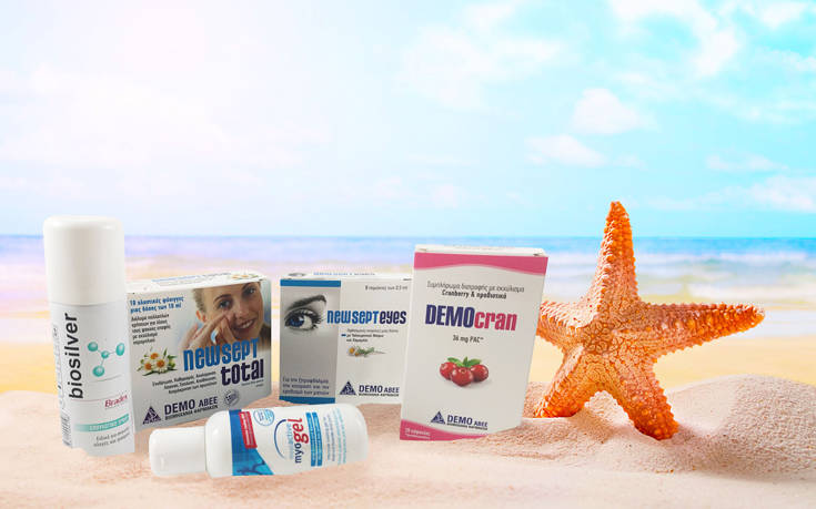 DEMO και BRADEX προτείνουν προϊόντα που κάνουν τη ζωή μας πιο εύκολη στις διακοπές