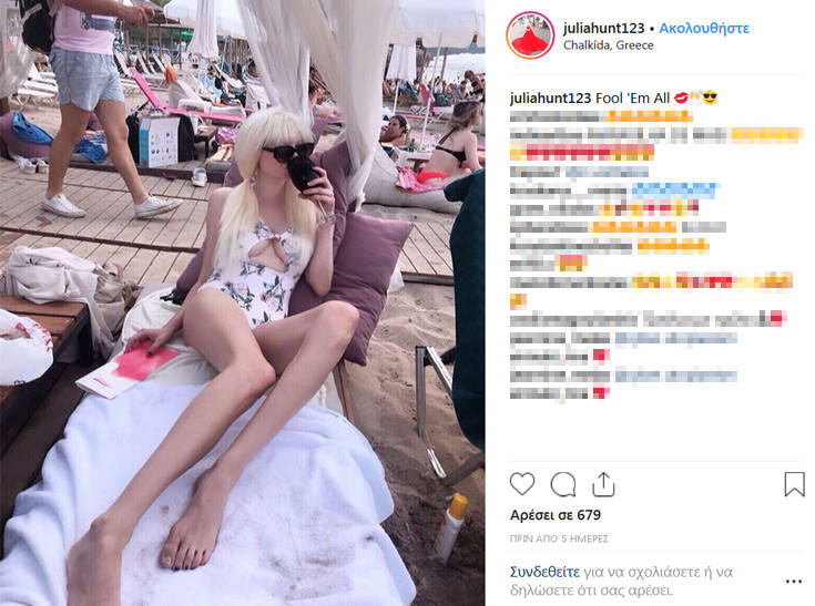 Η μεγάλη αλλαγή στην εμφάνιση της Τζούλιας Αλεξανδράτου που δεν πέρασε απαρατήρητη