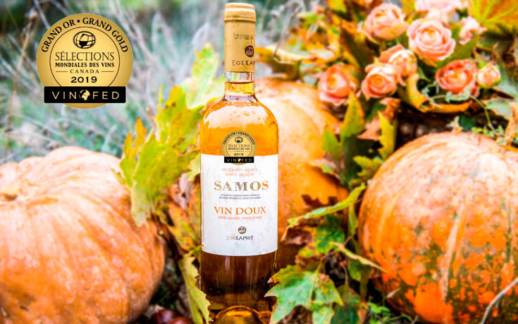 «Μεγάλο Χρυσό» για το Samos Vin Doux στο διαγωνισμό Sélections Mondiales des Vins