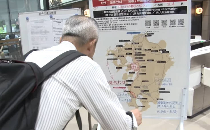 Εντολή σε 800.000 κατοίκους στην Ιαπωνία να εγκαταλείψουν τα σπίτια τους