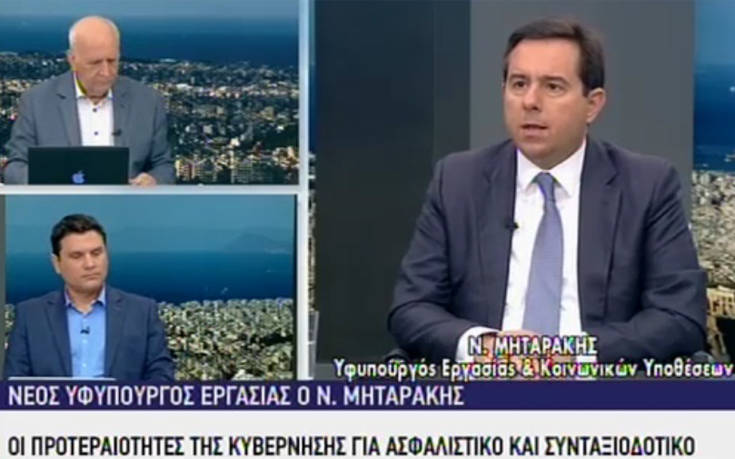 Νότης Μηταράκης: Στόχος μας η μείωση των ασφαλιστικών εισφορών