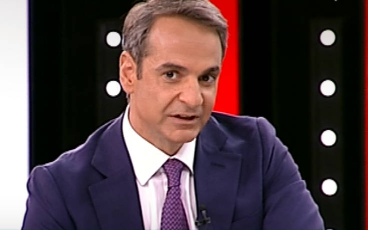 Μητσοτάκης για Σκοπιανό: Η ιστορία έχει γράψει ότι ο Κώστας Καραμανλής στο Βουκουρέστι είπε όχι