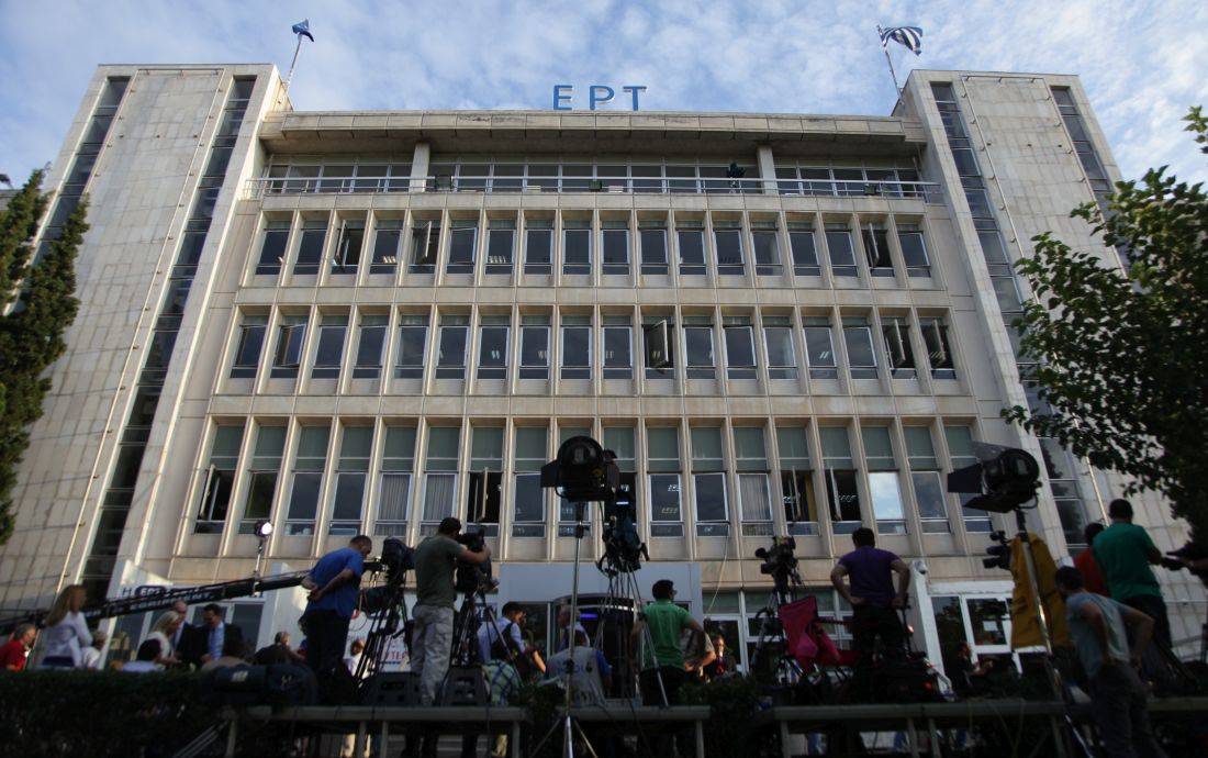 Έρχεται απεργία διαρκείας στην ΕΡΤ υπό το φόβο των επερχόμενων λουκέτων σε κανάλια της