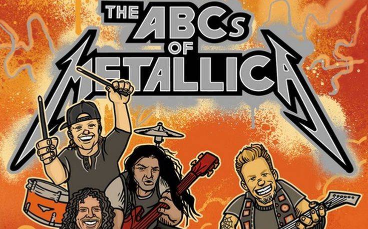 Η ιστορία των «σκληρών« Metallica σε παιδικό βιβλίο