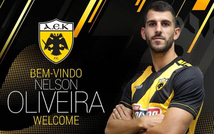 AEK: Ανακοινώθηκε ο Νέλσον Ολιβέιρα