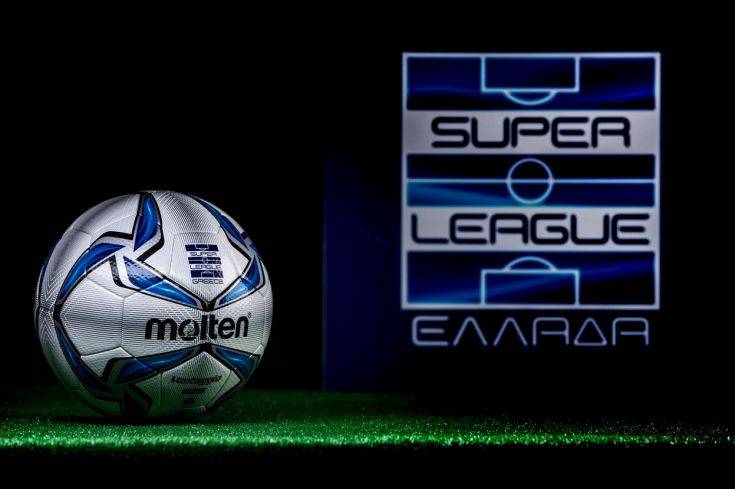 Super League 1: Αλλαγές στο πρόγραμμα της πρεμιέρας του πρωταθλήματος