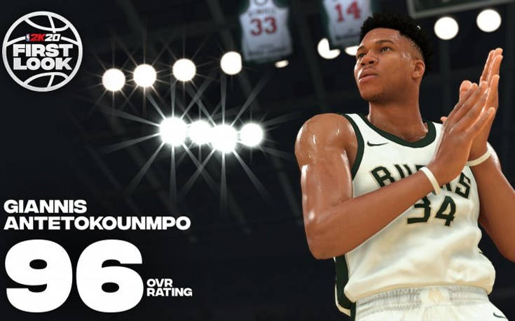 Γιάννης Αντετοκούνμπο: Τρίτος στο NBA 2K20