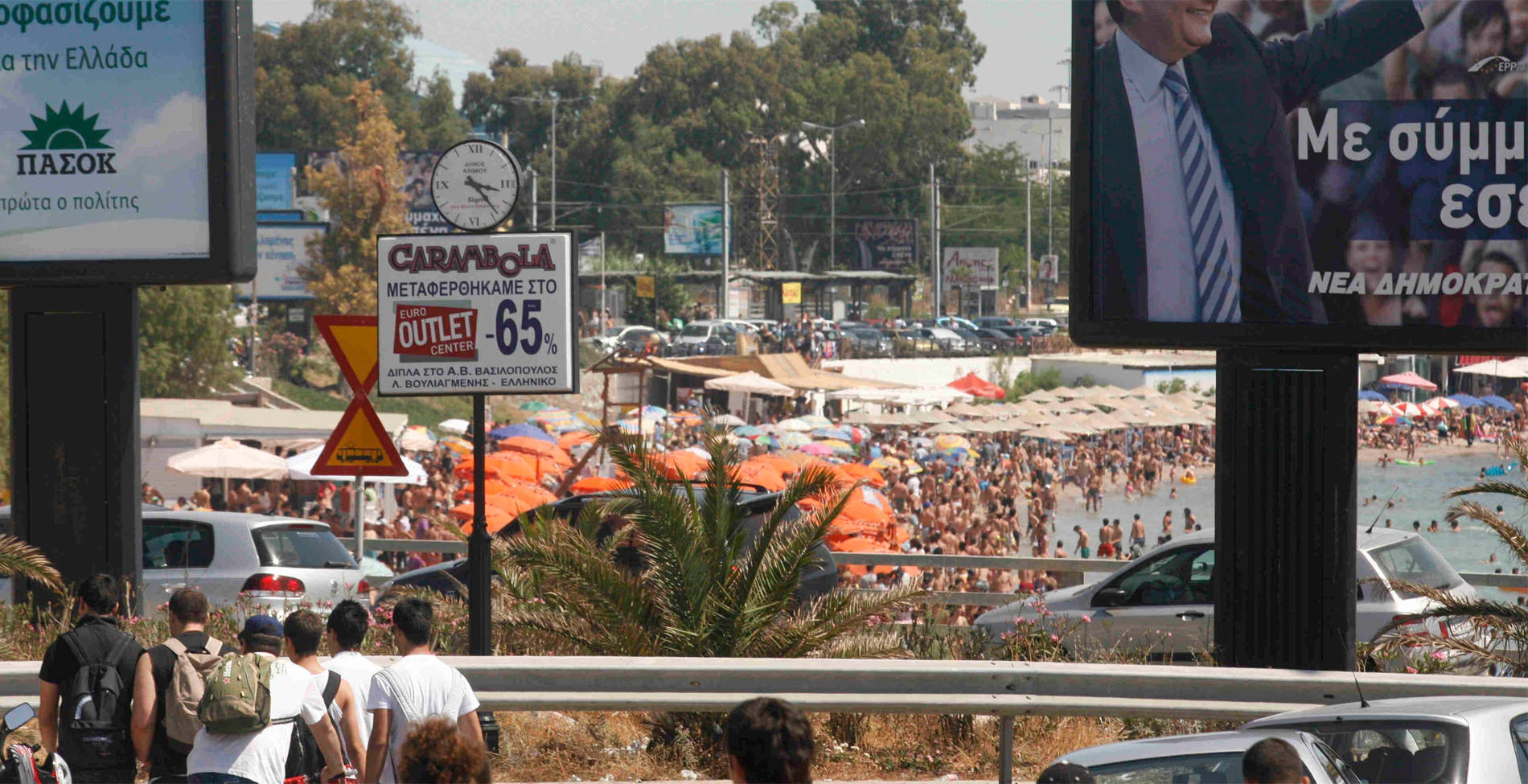 Όταν οι πολιτικοί δε… σέβονται τα πατροπαράδοτα «μπάνια του λαού»