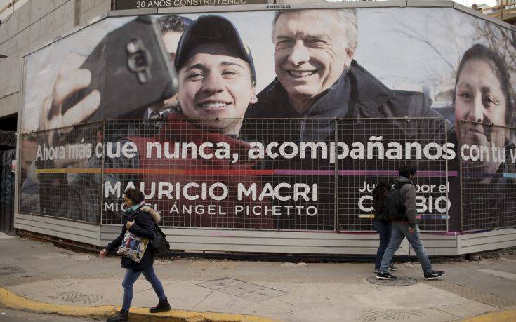 Προκριματικές εκλογές διεξάγονται σήμερα στην Αργεντινή
