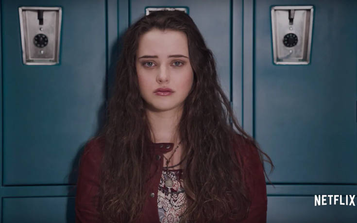 Netflix: Γιατί έκοψε τη σκηνή αυτοκτονίας από το «13 Reasons Why» δύο χρόνια μετά την προβολή της