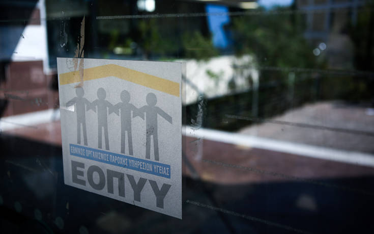 Κρούσματα κορονοϊού στην Ελλάδα: Έκτακτα μέτρα λαμβάνει ο ΕΟΠΥΥ