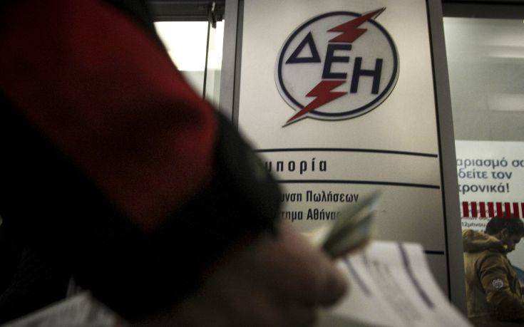 ΔΕΗ: Επανήλθαν οι εισπράξεις – Τα επίπεδα της προ-κορονοϊού περιόδου έπιασαν οι πληρωμές των καταναλωτών