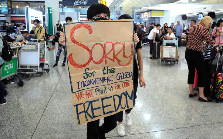 Συμπλοκές διαδηλωτών και αστυνομίας στο διεθνές αεροδρόμιο του Χονγκ Κονγκ