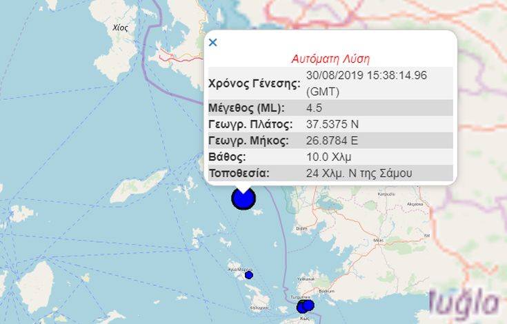 Σεισμός τώρα στη Σάμο