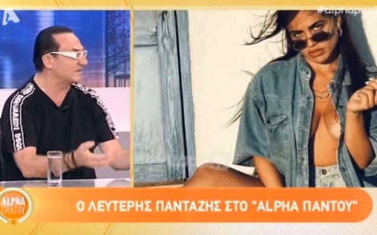 «Παίρνω τηλέφωνο την κόρη μου και της λέω… ηρέμησε, ηρέμησε»