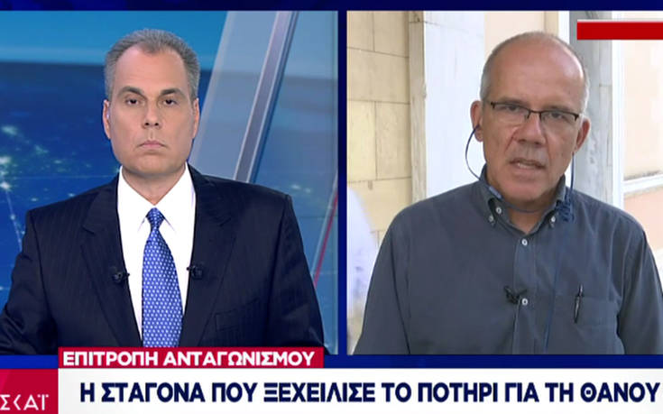 Η απόφαση της Επιτροπής Ανταγωνισμού για τον Όμιλο Μυτιληναίου και το πρόβλημα που δημιουργήθηκε στην ελληνική κυβέρνηση