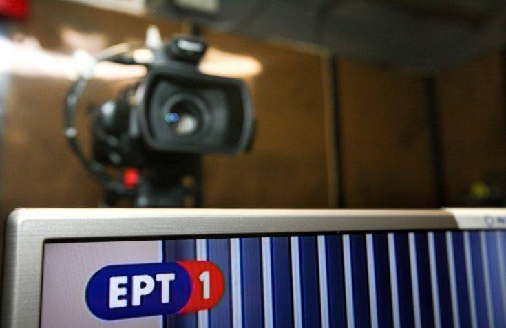 Κυβέρνηση προς ΕΡΤ: «Κάντε περισσότερο πολιτικό το δελτίο ειδήσεων»