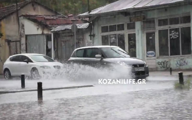 Άνοιξαν οι ουρανοί στην Κοζάνη και πλημμύρισαν οι δρόμοι μέσα σε λίγα λεπτά