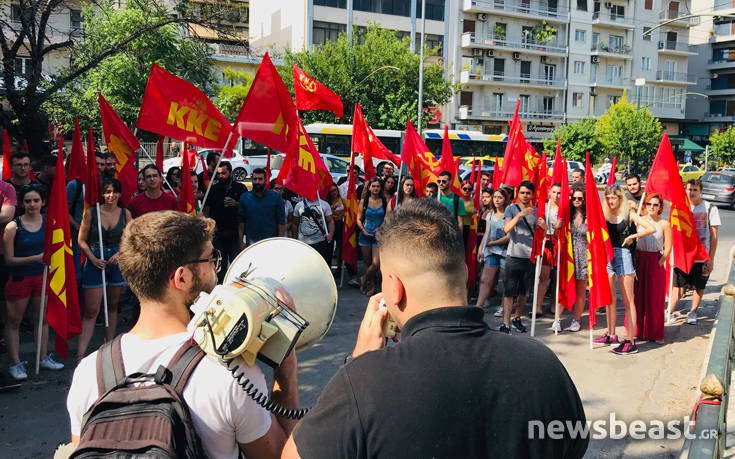 Διαμαρτυρία της ΚΝΕ στον Άρειο Πάγο για την αποφυλάκιση Κορκονέα