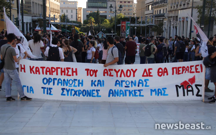 Συγκέντρωση στα Προπύλαια για την κατάργηση του πανεπιστημιακού ασύλου