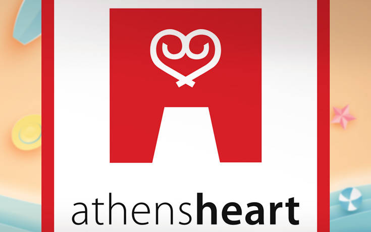 Το πλάνο για το εμπορικό κέντρο Athens Heart και οι αλλαγές που σχεδιάζονται