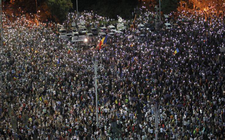 Ρουμανία: Χιλιάδες διαδηλωτές ζητούν την παραίτηση της κυβέρνησης