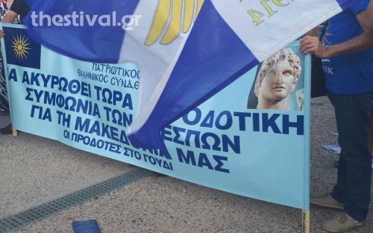 Θεσσαλονίκη: Προσαγωγές 33 ατόμων που θα συμμετείχαν στη συγκέντρωση για τη Μακεδονία