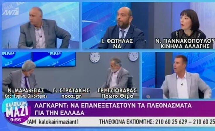 Δημοσιογράφος έπεσε από την καρέκλα και εξαφανίστηκε από το πλάνο στον «αέρα»