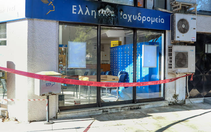 Γκαζάκια σε υποκατάστημα των ΕΛΤΑ στην Πεύκη