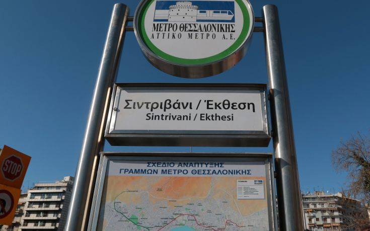 Μενδώνη για μετρό Θεσσαλονίκης: Πρόθεσή μας να ξεκαθαρίσει το τοπίο το συντομότερο